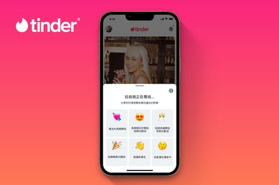 春節想交新朋友？Tinder「理想關係」指南來幫忙