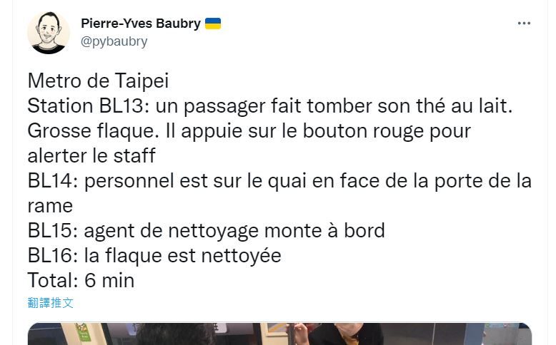 ▲▼捷運乘客打翻飲料！法籍男驚嘆北捷這時間內搞定　網：在歐洲不可能。（圖／翻攝自推特）