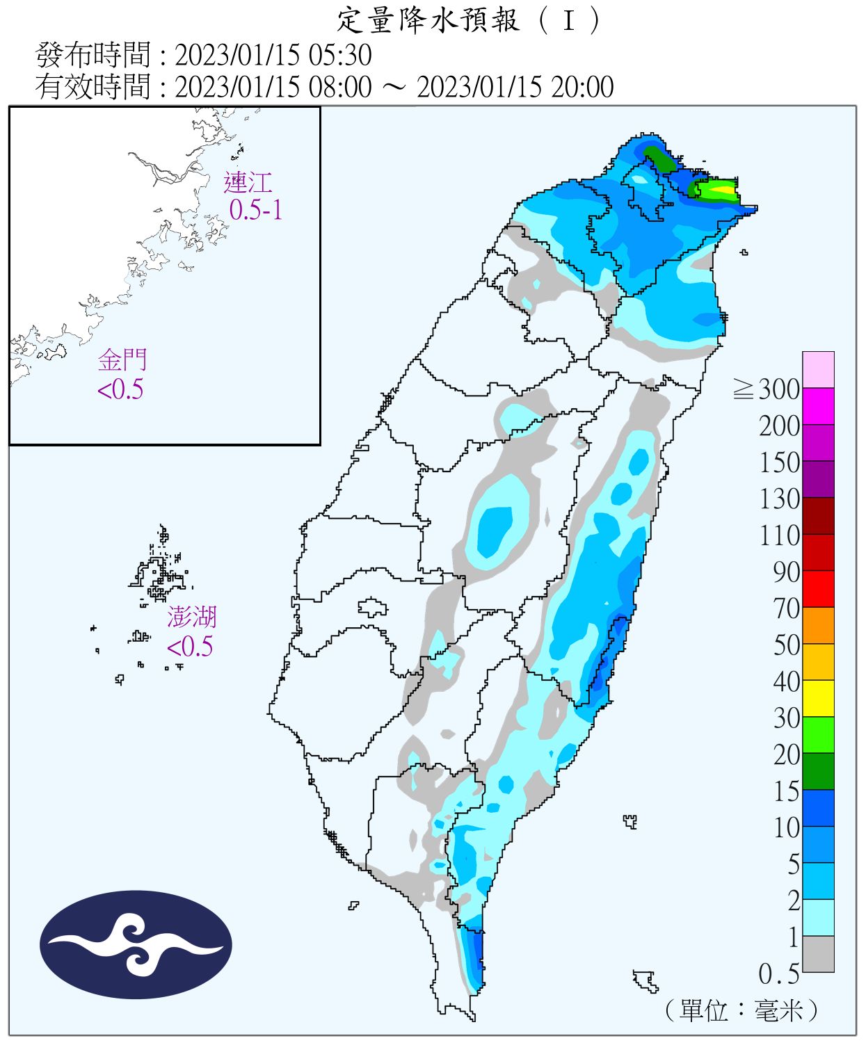 （圖／氣象局）