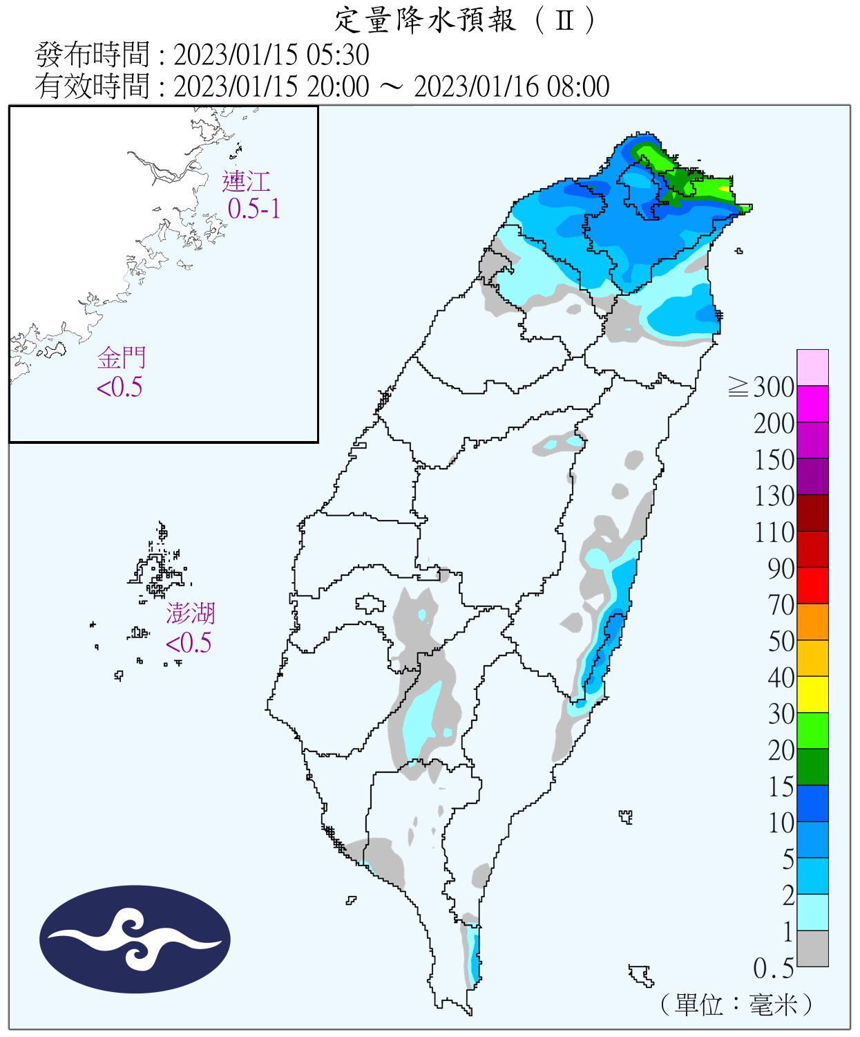 （圖／氣象局）