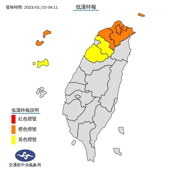 （圖／氣象局）