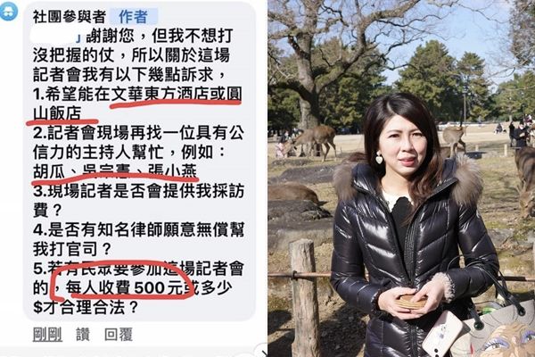 台灣|「輔大陳若儀」要開記者會、找人免費打官司 知名律師嗆:先去醫院掛號a | ETtoday星光雲 | ETtoday新聞雲