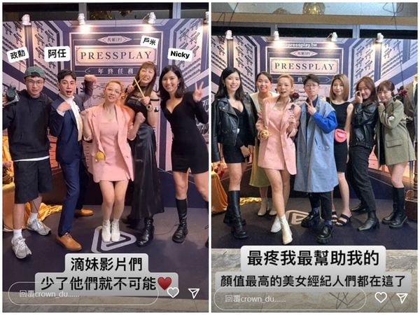 ▲▼滴妹。（圖／翻攝自Instagram／crown_du）