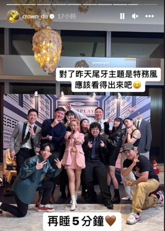 ▲▼滴妹。（圖／翻攝自Instagram／crown_du）