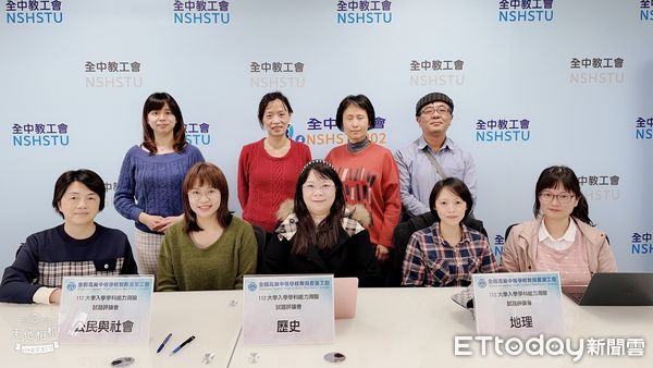 ▲全中教社會科解題老師分析試題。（圖／全中教提供）