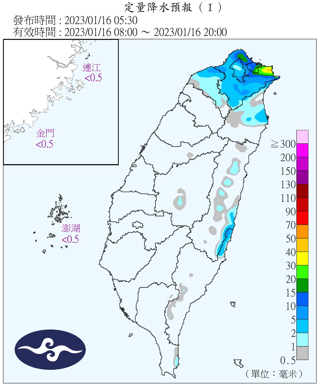 （圖／氣象局）