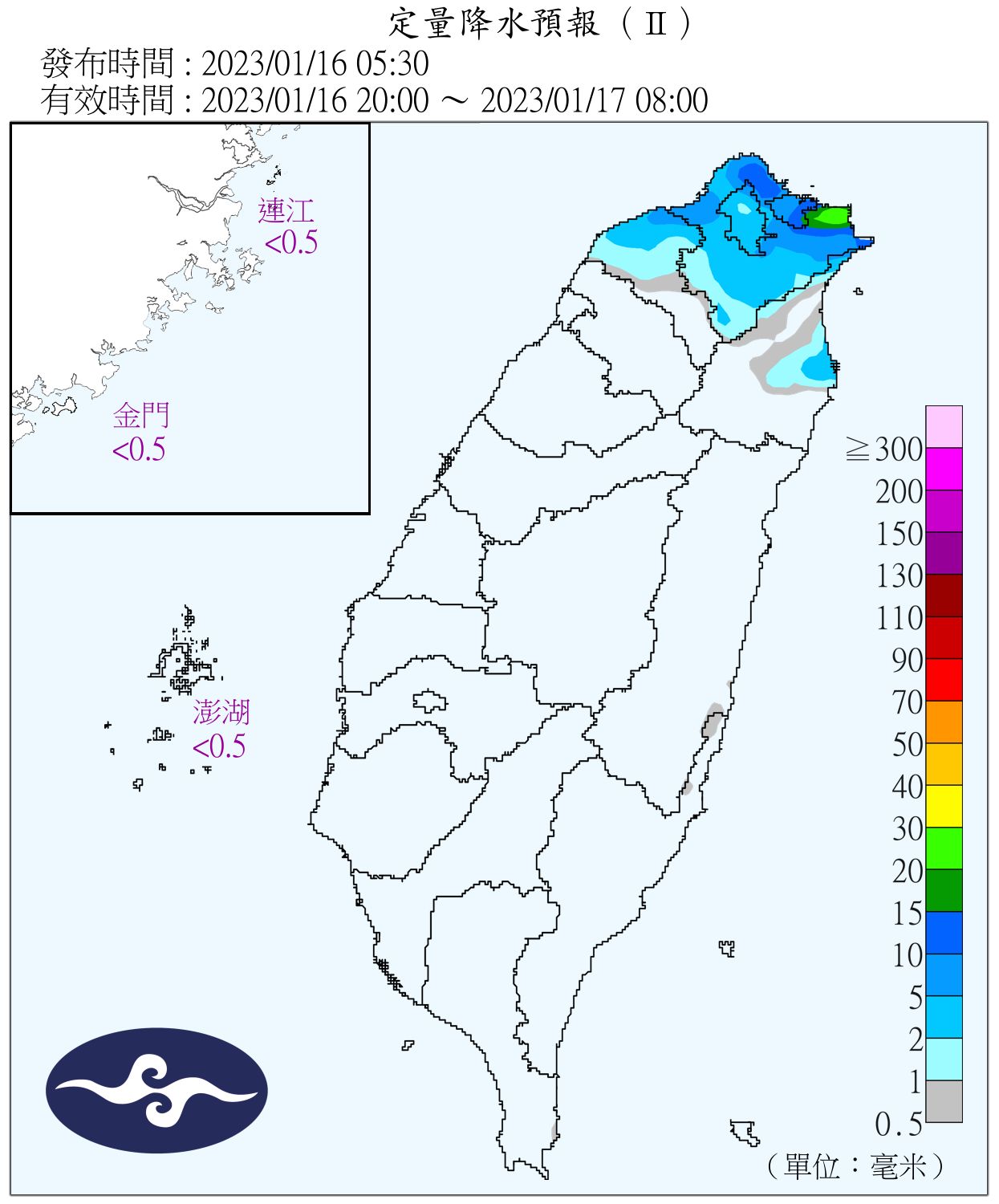 （圖／氣象局）