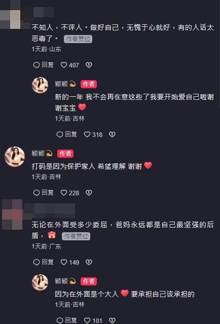 ▲汪小菲張穎穎。（圖／翻攝自微博）