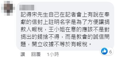 ▲王瑞玲再次反擊藝起發光「重點不在收據」。（圖／翻攝自臉書／王瑞玲醫藥美食記者）