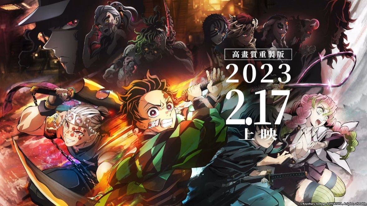 《鬼滅之刃》2月登上大銀幕!震撼重現遊郭大戰 揭開無限城、刀匠村面紗 | ETtoday遊戲雲 | ETtoday新聞雲