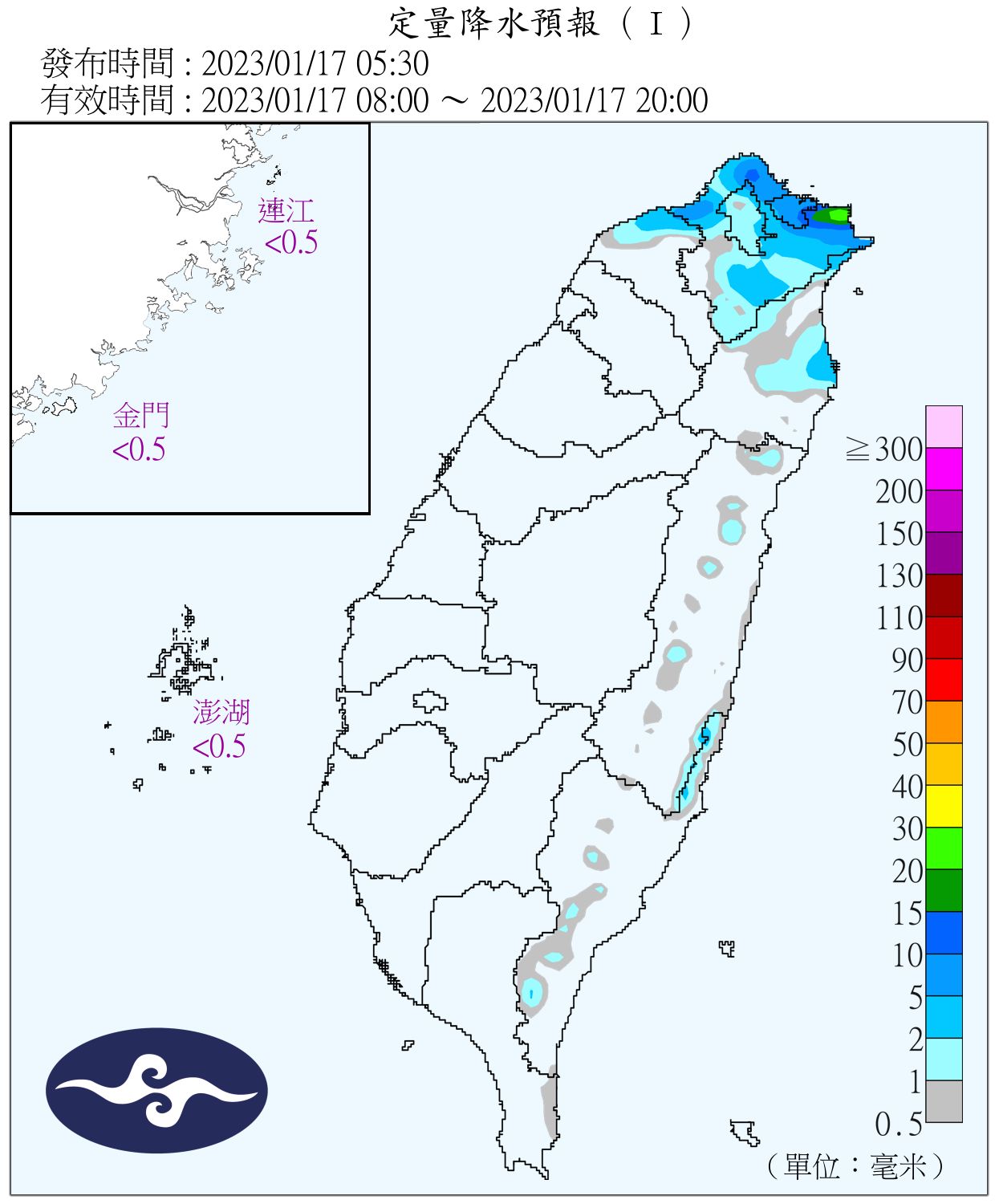 （圖／氣象局）