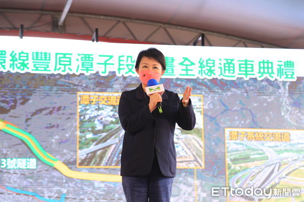 ▲▼             。（圖／台中市政府提供）