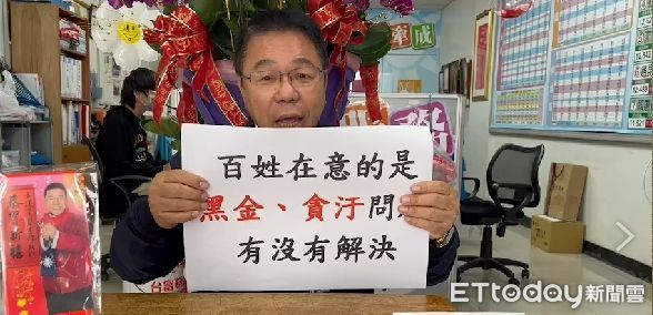 台南民進黨主席超低投票率　蔡育輝：對賴清德及民進黨不信任投票 | ETt