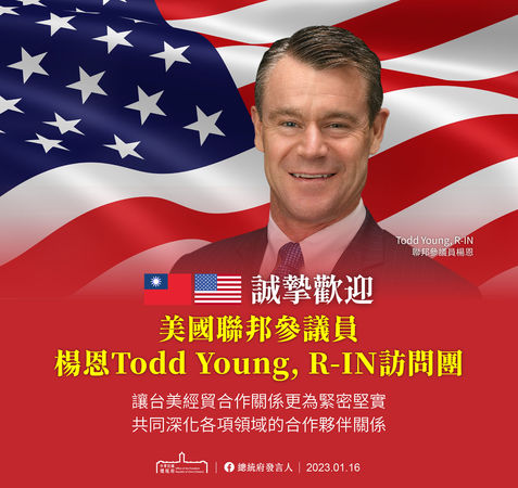 ▲▼美國聯邦參議員楊恩（Todd Young, R-IN）於16日晚間率訪問團抵達台灣，展開至1月18日，為期3天的訪問行程。（圖／總統府提供）