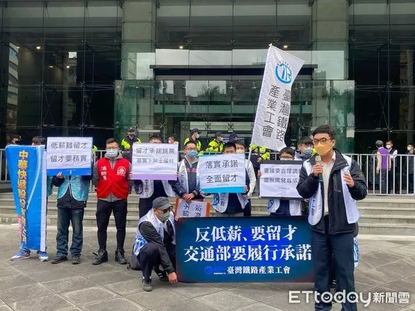 ▲▼台鐵產業工會今赴交通部抗議低薪。（圖／工會提供）