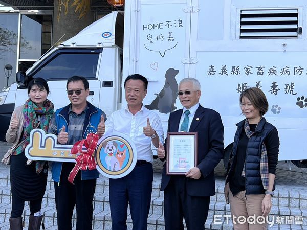 ▲▼ 永英公司董事長何英獎賀嘉義縣動保績優成效獲評全國百大，慨捐百萬動保專車 ！。（圖／記者翁伊森攝）