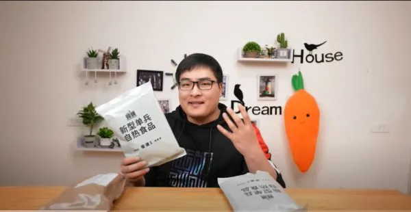 ▲▼解放軍「野戰口糧」菜單曝光。（圖／翻攝自YouTube／吃货小伟）