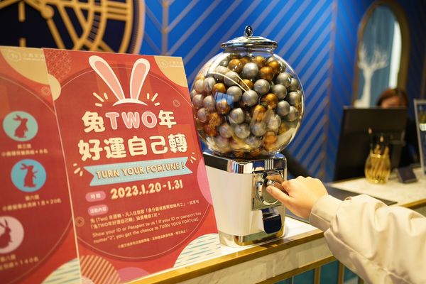▲小鹿文娛集團自1/20至1/31推出兔年春節活動。（圖／小鹿文娛提供）