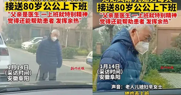 每天接送8旬醫生公公上下班…兒媳曝暖心原因　網狂讚：家風優秀