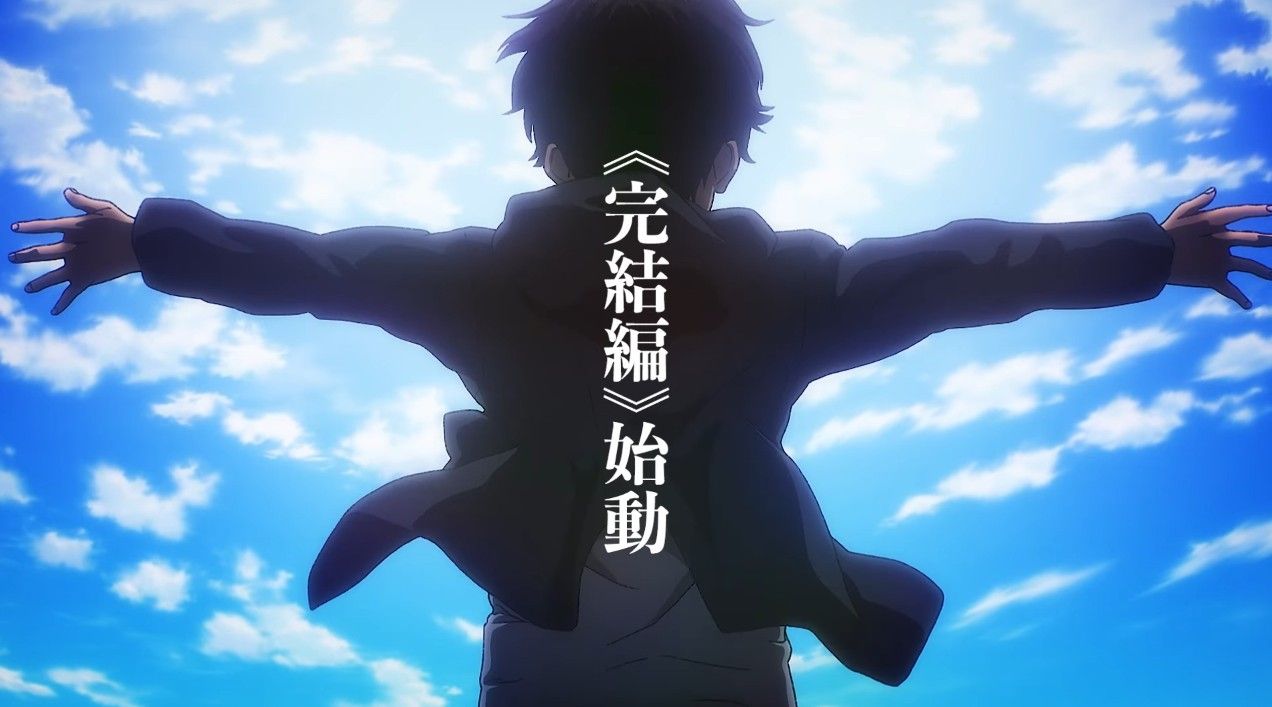 「進擊的巨人The Final Season完結篇」3月播出!分前、後篇兩部分公開 | ETtoday遊戲雲 | ETtoday新聞雲
