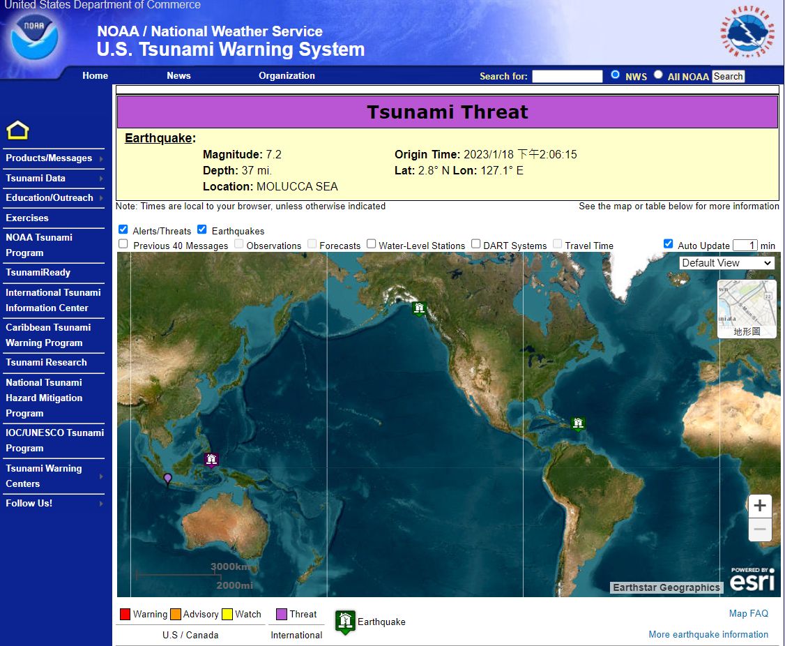 ▲▼ 印尼馬魯古海（Molucca Sea）18日發生規模7.2地震。（圖／翻攝自U.S. Tsunami Warning Centers）