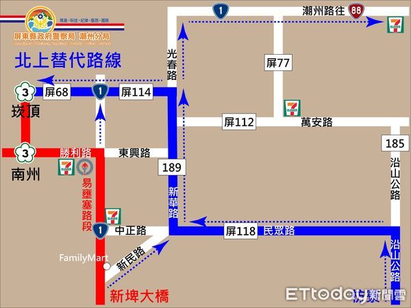 ▲潮州警分局112年春節連假交通措施出爐           。（圖／記者陳崑福翻攝，下同）