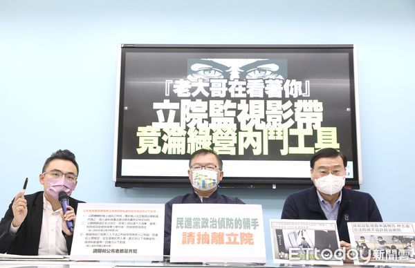 立法院監視畫面成綠營鬥爭工具　國民黨團：林志嘉應提告徐國勇 | ETto