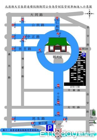 ▲北港警分局因應春節轄區預估湧入數十萬遊客，北和鎮公所規劃道路管制，並於連假期間持續執行「清道專案」整頓交通。（圖／記者蔡佩旻翻攝）