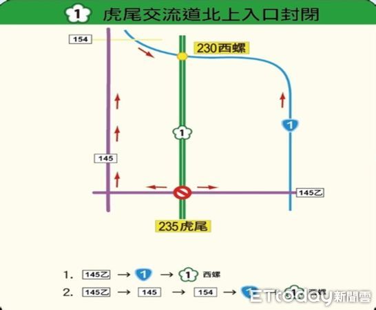 ▲2023春節連假高鐵雲林站周邊道路管制措施。（圖／記者蔡佩旻翻攝）