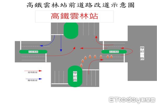 ▲2023春節連假高鐵雲林站周邊道路管制措施。（圖／記者蔡佩旻翻攝）