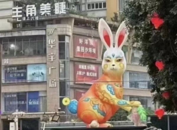 ▲重慶巨型兔子造型花燈被民眾批評很醜，嚇哭小孩。（圖／翻攝沸點視頻）