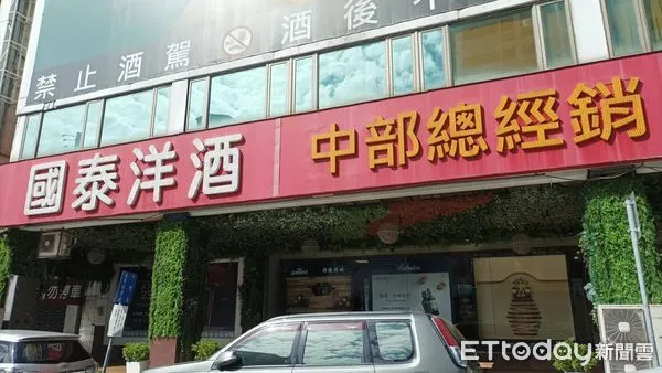 ▲▼酒商勾串酒店逃漏稅第二波，金錢豹2業者被聲請羈押。（圖／記者白珈陽攝，下同）