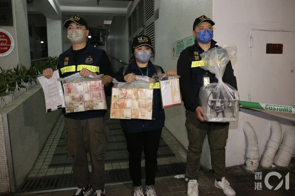 ▲香港海關破獲史上金額最高「洗黑錢」案。（圖／香港01）