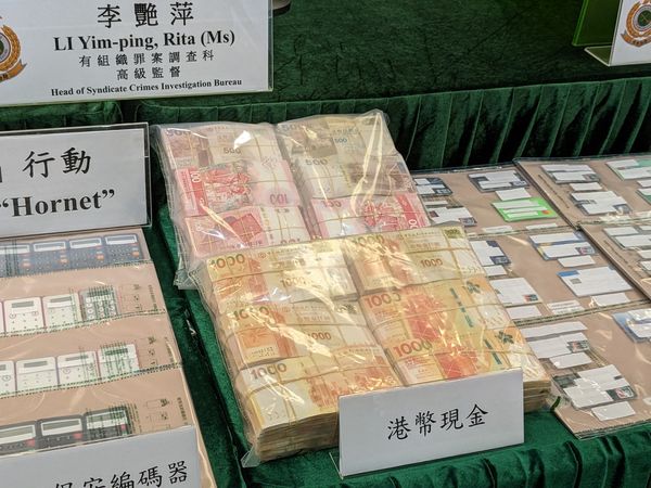 ▲香港海關破獲史上金額最高「洗黑錢」案。（圖／香港01）