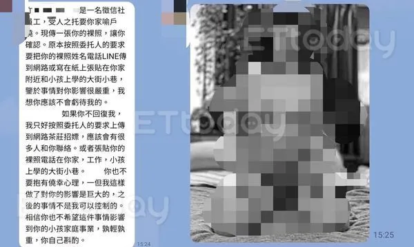 ▲獨／億元女房仲遭惡意P圖全裸照威脅貼色情網　怒向警局提告。（圖／女房仲提供） 