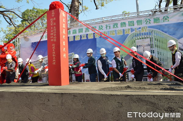 ▲台南市交通局舉辦「台南市東區林森圖書館及行政機關辦公廳舍附設之多目標立體停車場新建工程」開工動土典禮，由市長黃偉哲主持。（圖／記者林悅翻攝，下同）