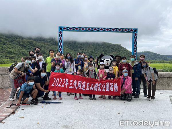 ▲玉管處於228連假推出三代同遊南安里山行。（圖／玉山國家公園管理處提供，下同）