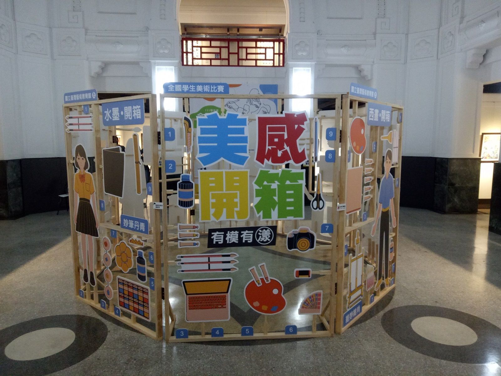 ▲▼台灣藝教館在春節期間仍規劃多項展覽，包括全國學生美術比賽特優作品展覽等。（圖／藝教館提供）