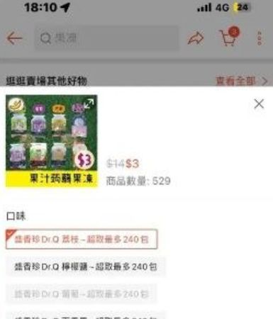 ▲▼             。（圖／爆料公社）