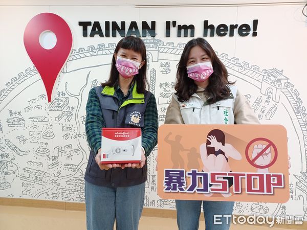 ▲台南市社會局家暴中心推動「台南市家庭暴力被害人守護計畫」，全國首創以智慧科技報位裝置，結合社政及警政通報系統，24小時守護家暴被害人安全。（圖／記者林悅翻攝，下同）