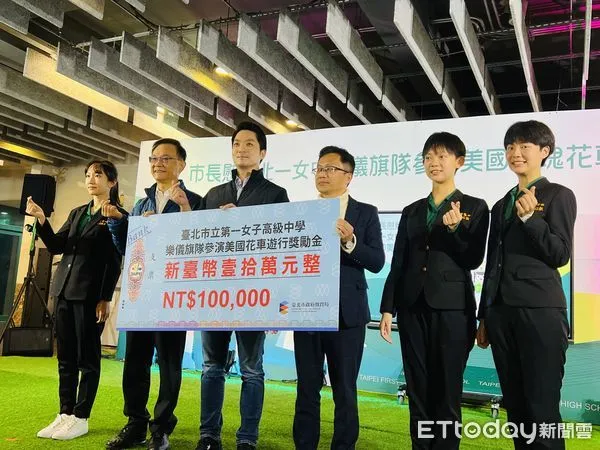 ▲台北市長蔣萬安（左三）表揚北一女樂儀旗隊學生。（圖／記者楊惠琪攝）