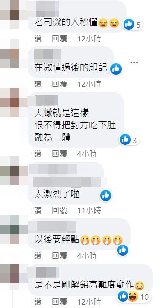 ▲李沛旭老婆腿上黑青，一比對是他的大姆指。（圖／翻攝自李沛旭臉書）