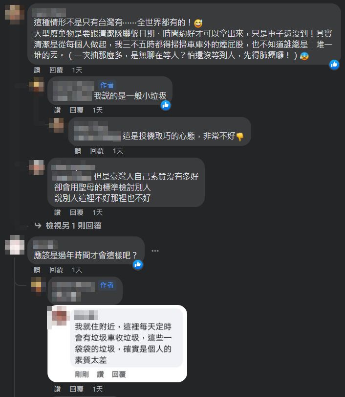 ▲▼三重人行道驚見「台灣最美風景」　他曝垃圾山被轟：第一次過年？（圖／爆料公社）