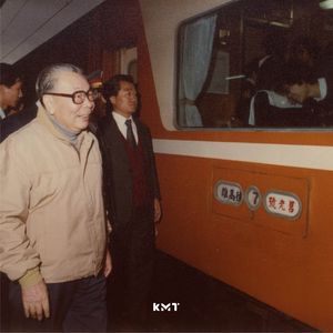 兩岸交流兩蔣日記!蔣經國「撕頁」成懸案 呂芳上:對台最大貢獻是民主化
