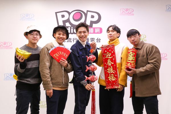 ▲▼蔡旻佑、理想混蛋電台過年特別節目   。（圖／POP Radio提供）