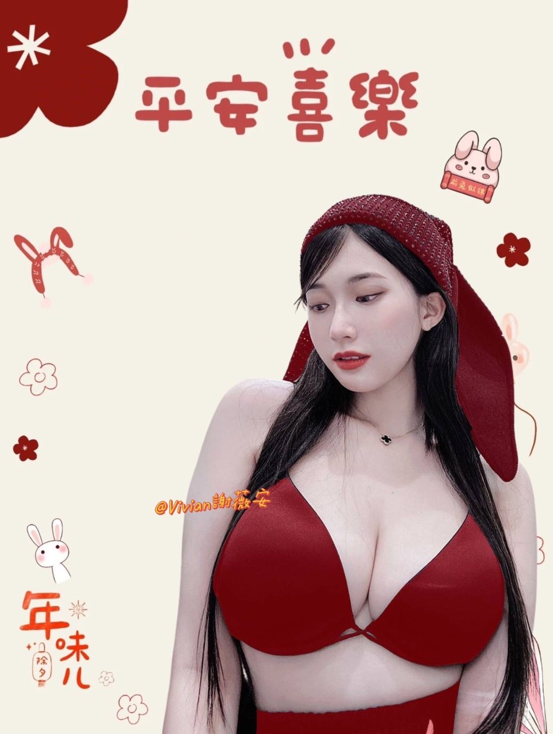 ▲最強奶媽謝薇安賀新年。（圖／翻攝「謝薇安 - Vivian」臉書）