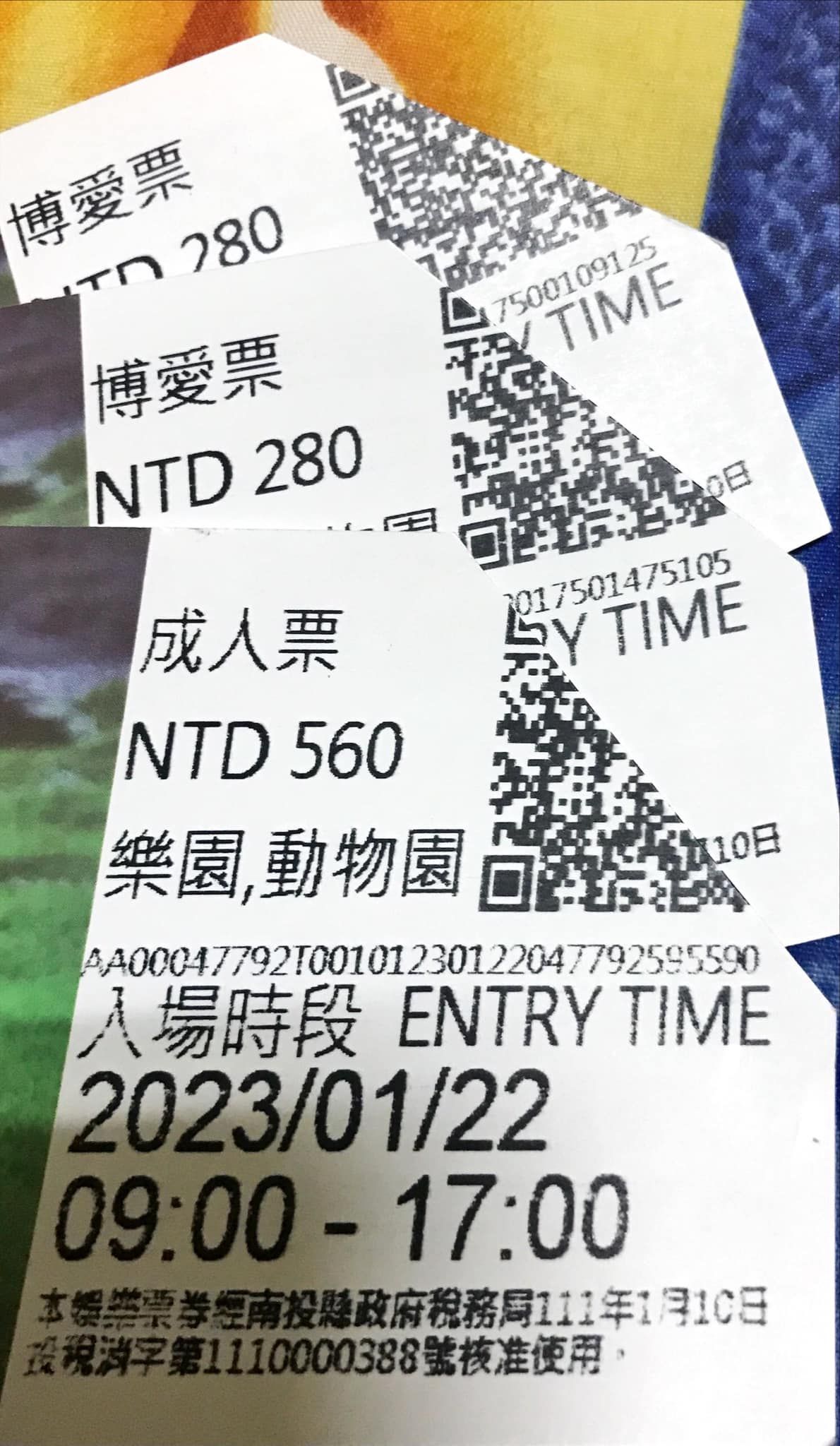 ▲一名網友帶著家人到中部一處動物園遊玩，卻遭工作人員不友善對待。（圖／翻攝自Facebook／爆料公社）