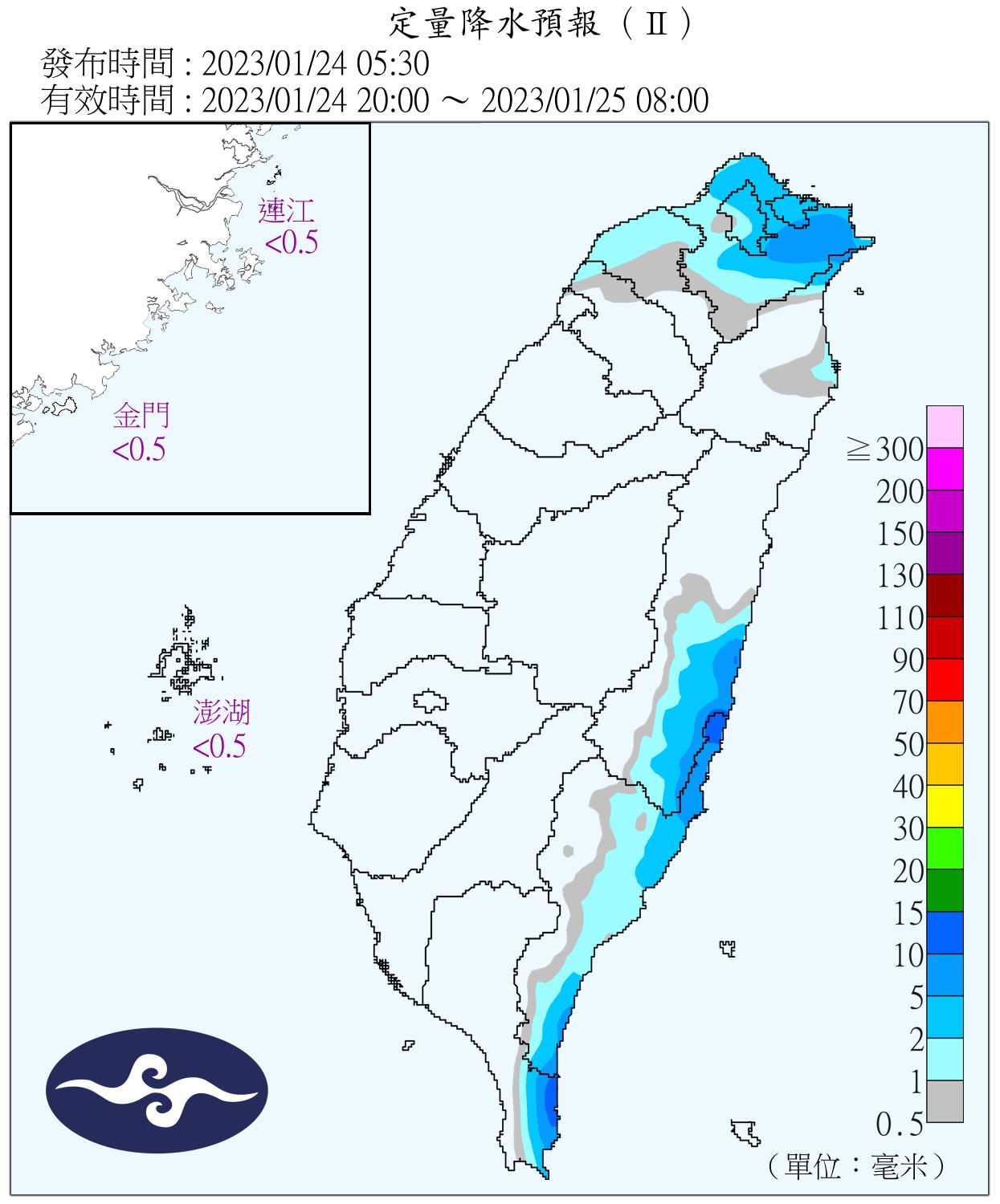 （圖／氣象局）