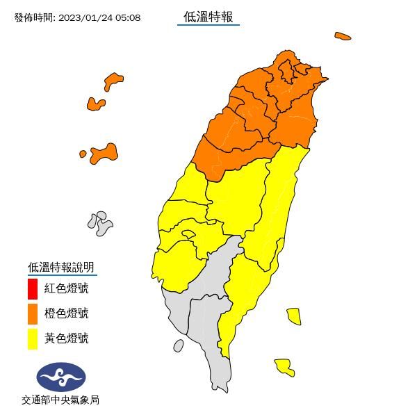 （圖／氣象局）