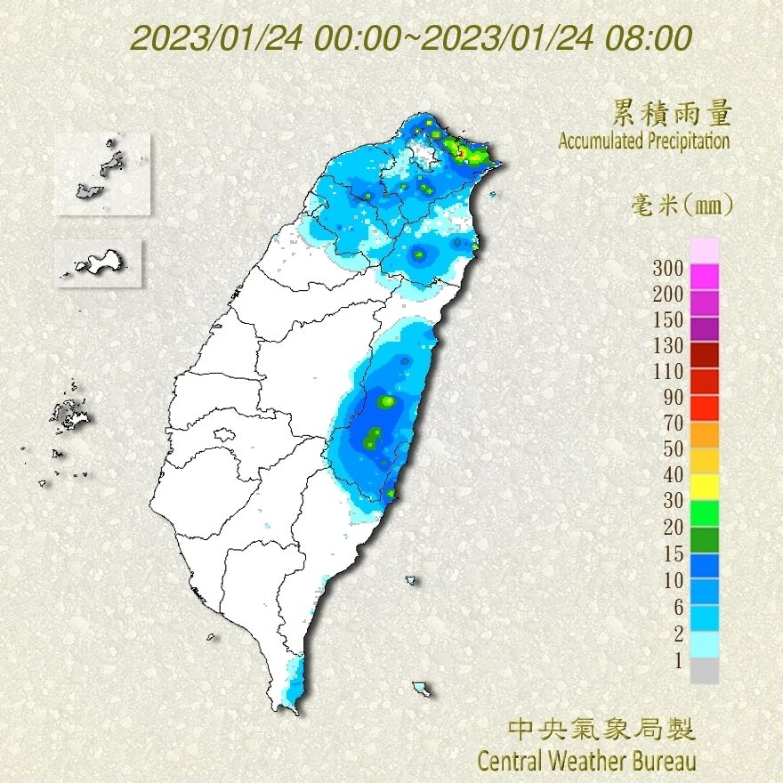 （圖／氣象局）